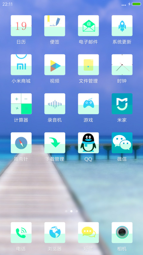 朦胧美 screenshot