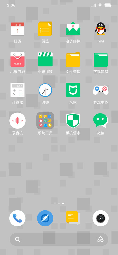 重力黑科技 screenshot