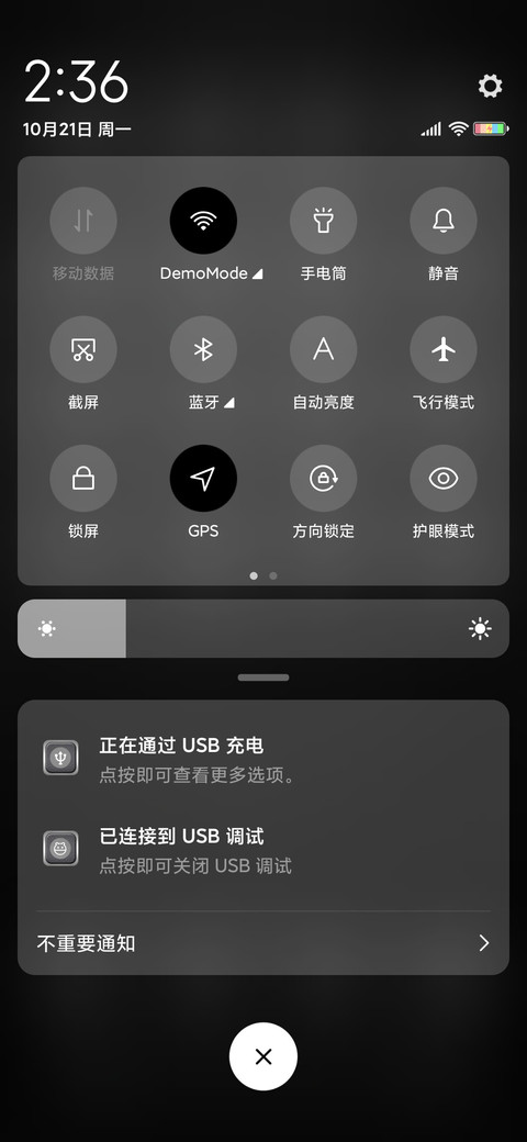 乘风破浪 screenshot