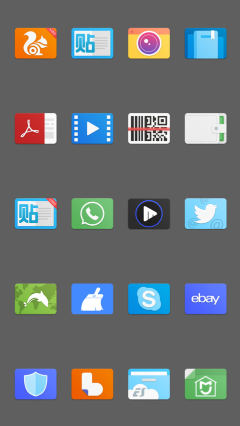 地平线 screenshot