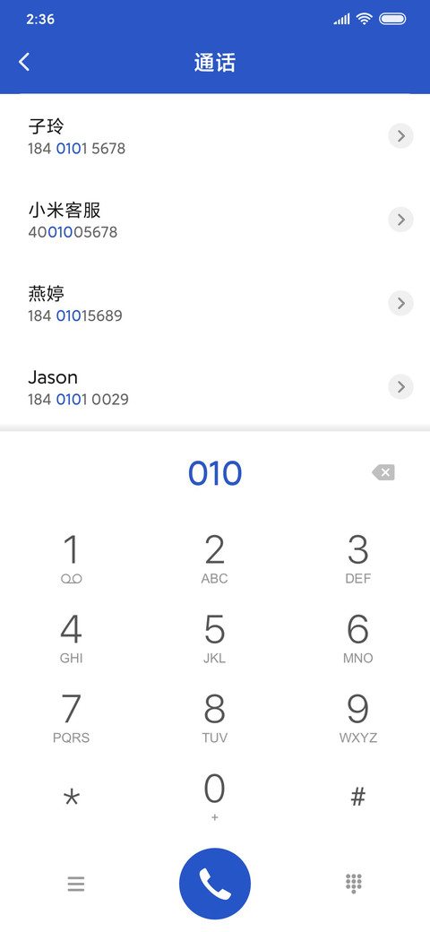 Android P screenshot
