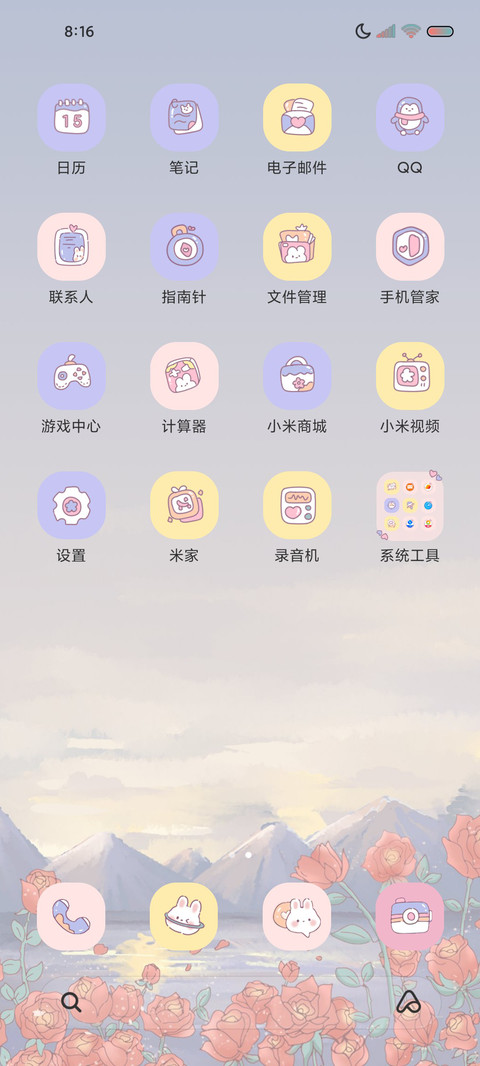 玫瑰星球兔 screenshot