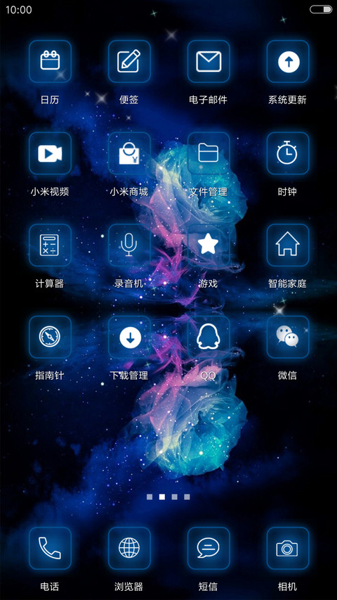 好评返现）花颜Pro（超美哦)自由桌面+全图标 screenshot