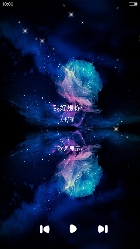好评返现）花颜Pro（超美哦)自由桌面+全图标 screenshot