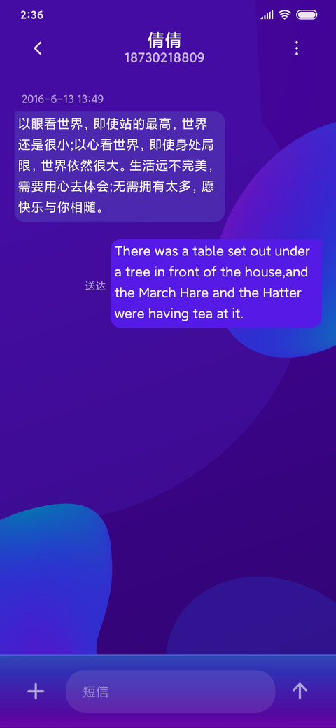 轻色彩 screenshot