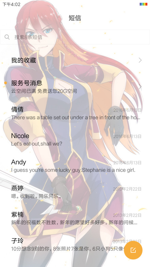 re：creators screenshot