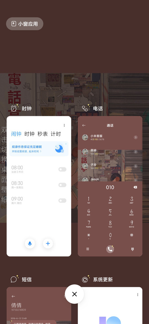 人间宝藏 screenshot