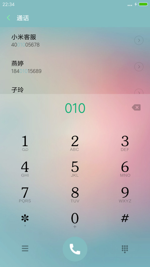 （好评返3元+动态星球）星宿 screenshot