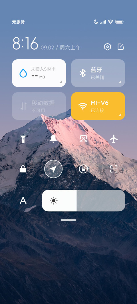 破茧重来 screenshot