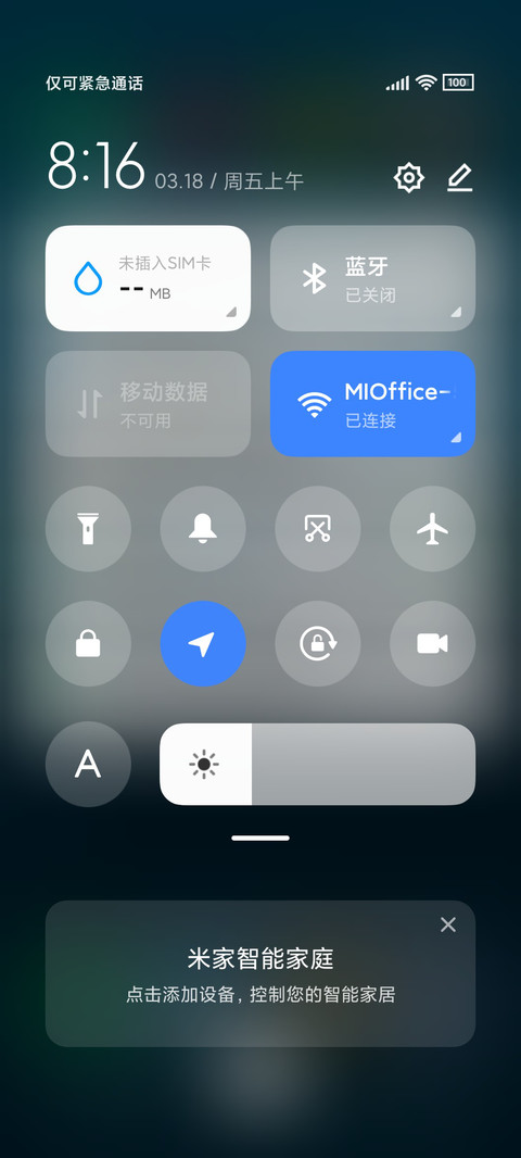 INOOI 无则 screenshot
