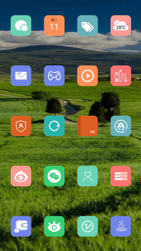 草原 screenshot