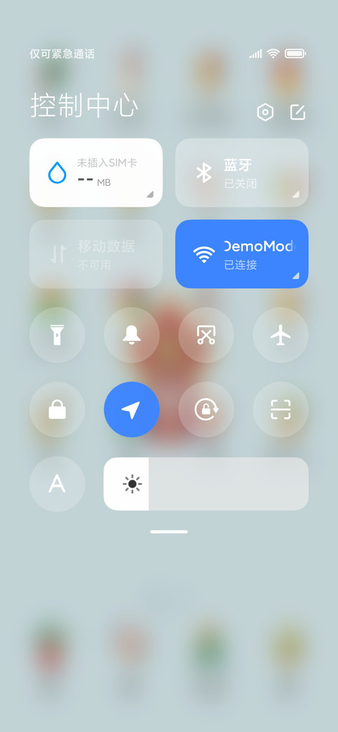 牛转乾坤 screenshot