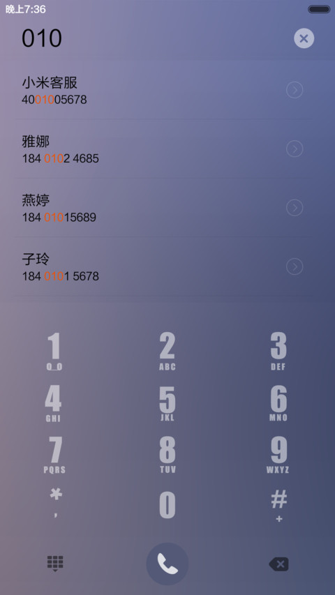 【限时低价】一切因你而美 screenshot