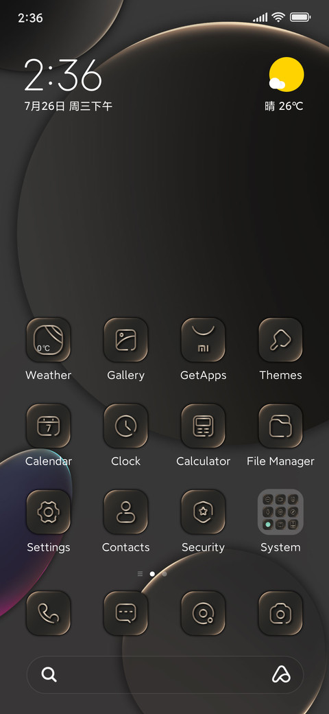Metal Circle screenshot