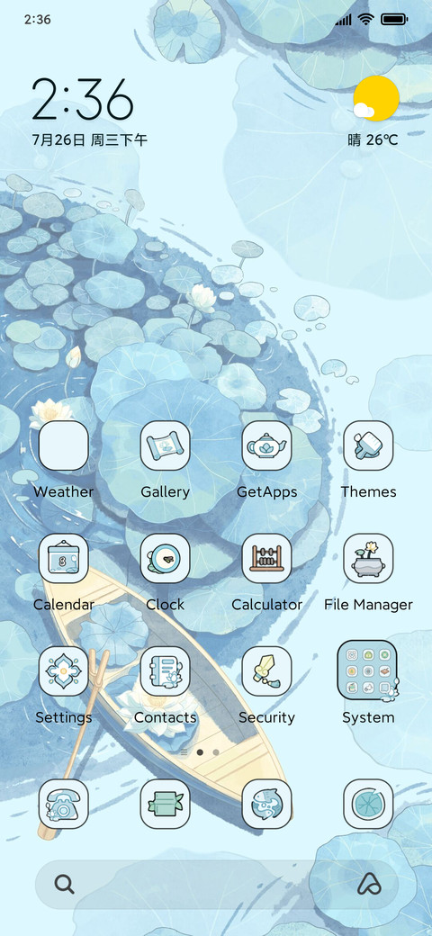 Lotus in breeze screenshot