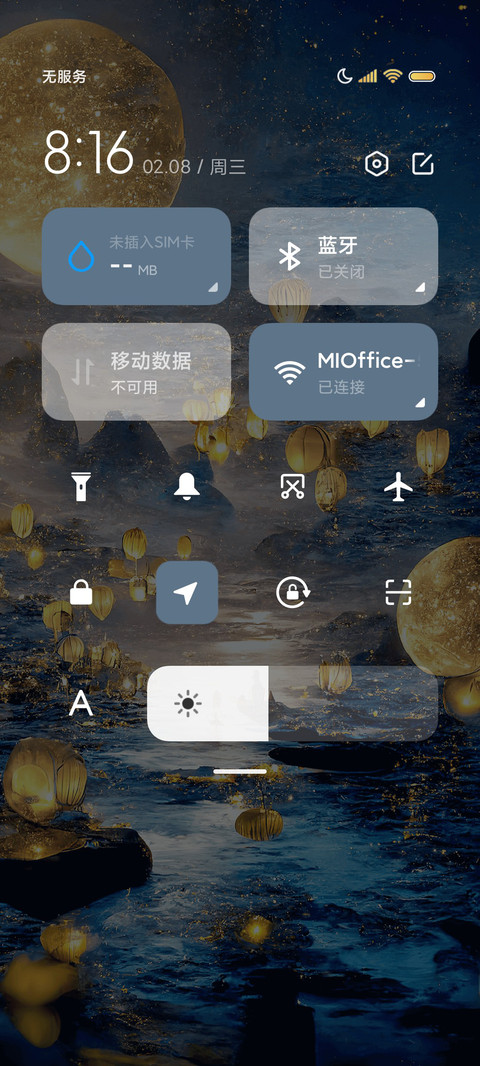 动态满船清梦压星河 screenshot