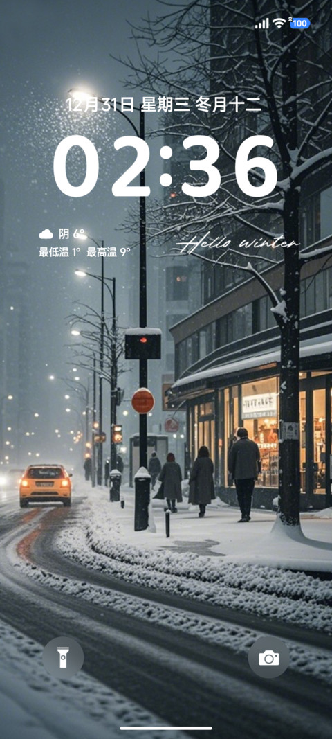 氛围简约雪 screenshot
