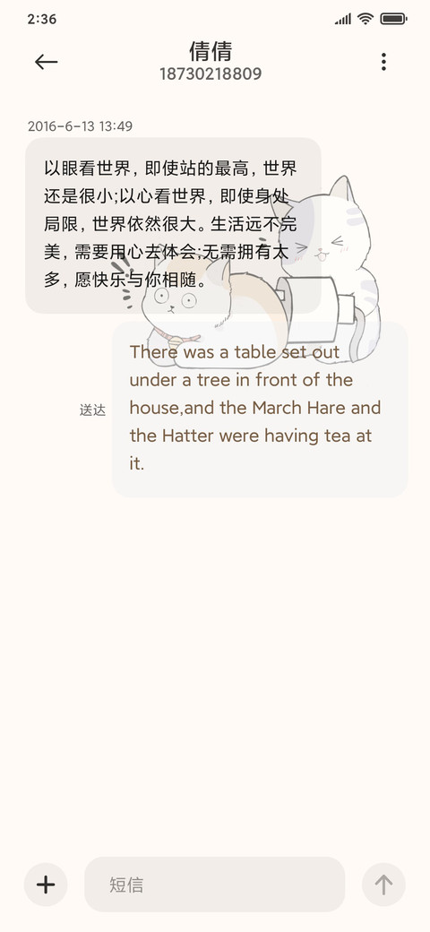 充电喵喵 screenshot