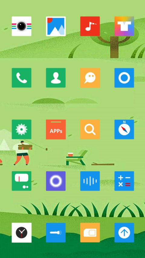 青青岁月 screenshot