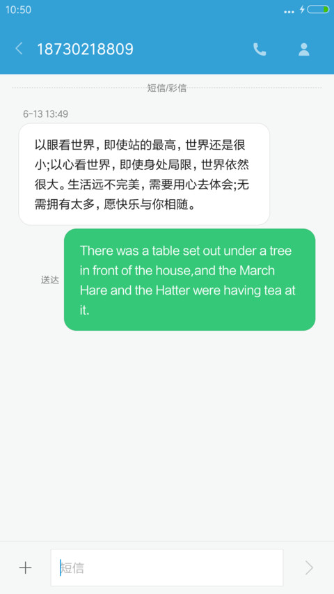 Siheyuan screenshot