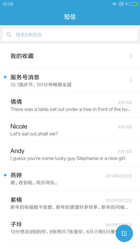 Siheyuan screenshot