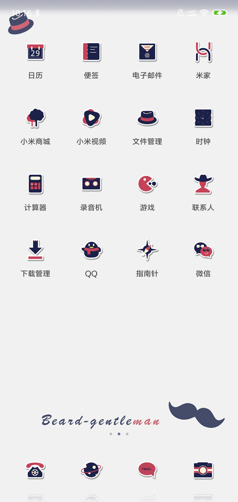 你好 胡子绅士 screenshot