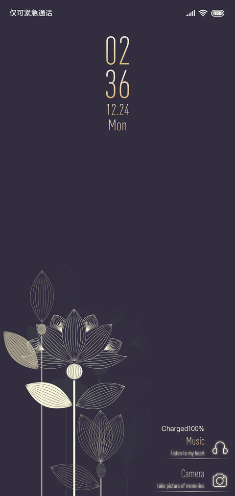 线荷 screenshot