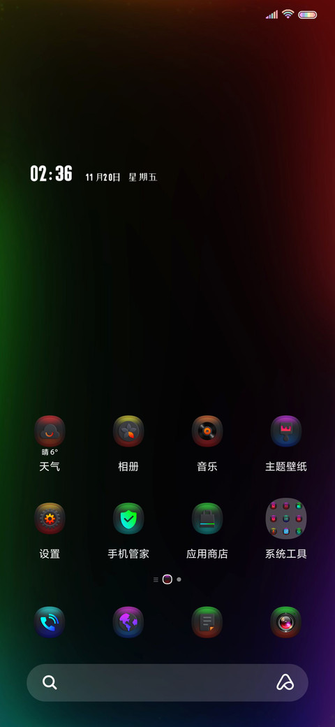 五彩灯光好运炫彩 screenshot