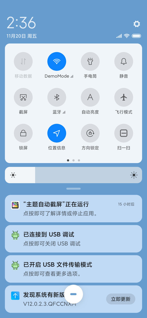 拟物 New screenshot