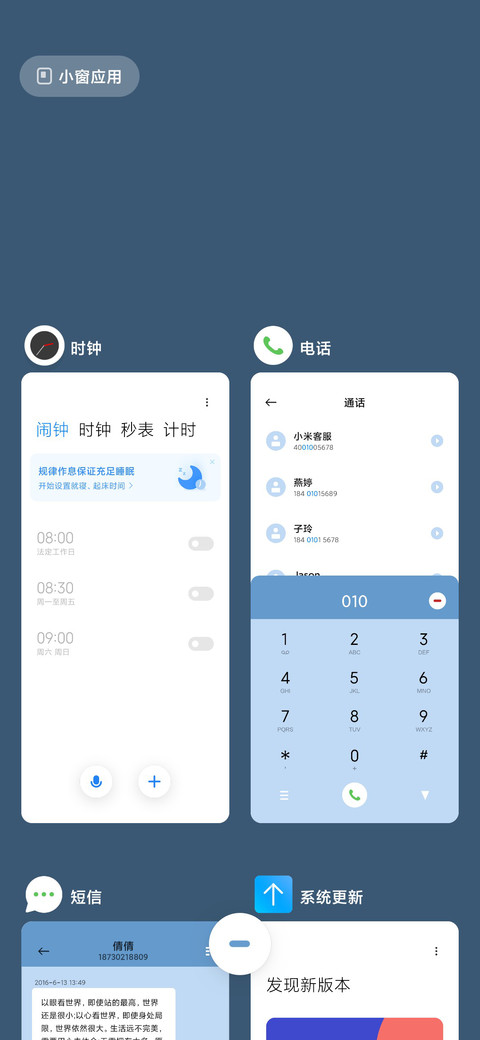 拟物 New screenshot