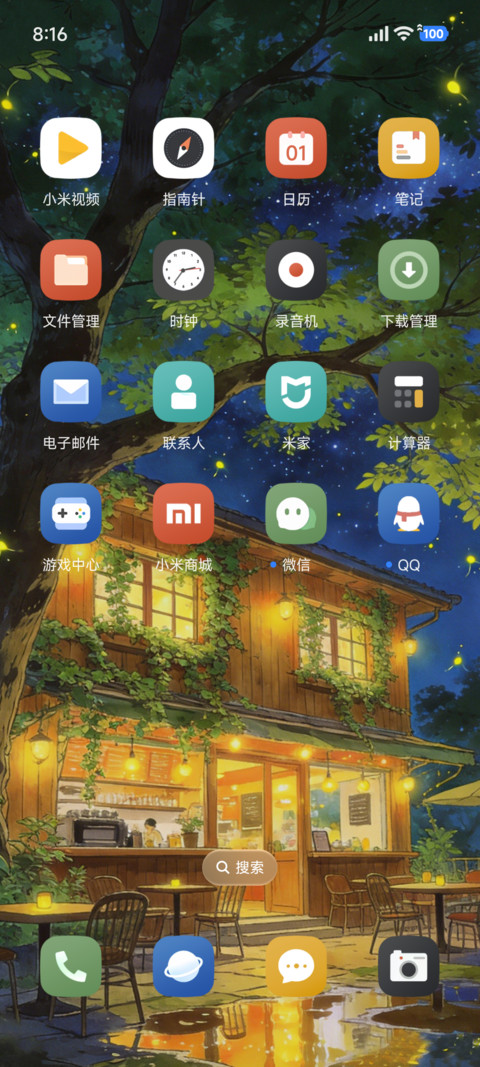 动态夏日晚萤 screenshot