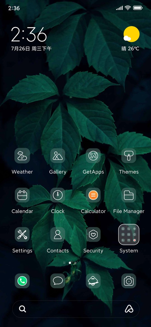 eye protection screenshot