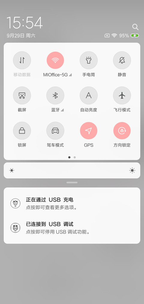 C 百变刘海 screenshot