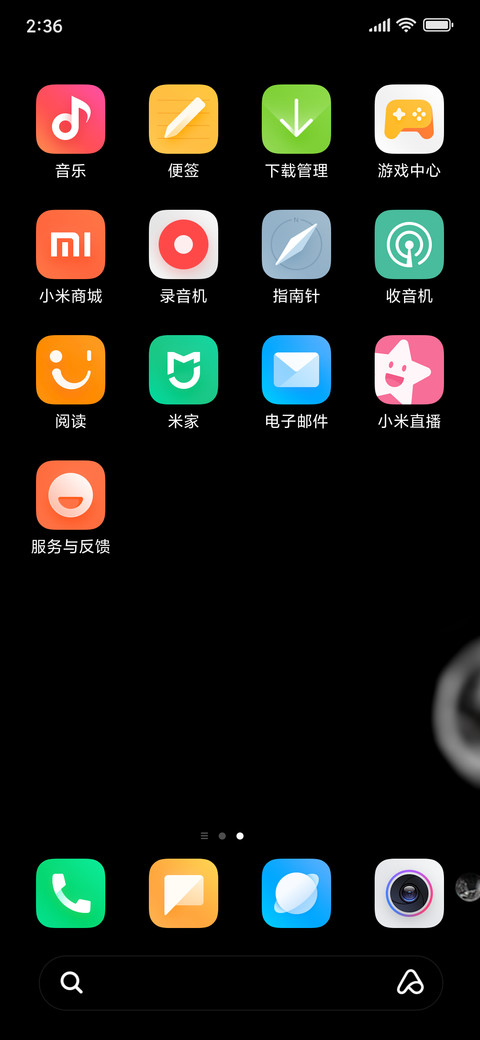 Ui 12 PORT screenshot