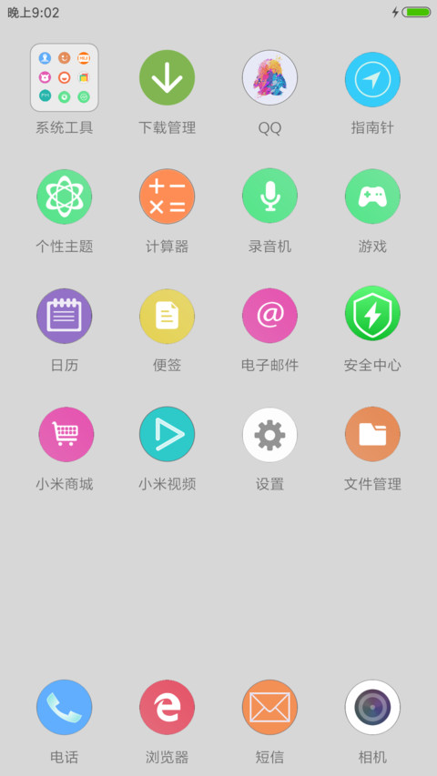 滑稽归来 screenshot