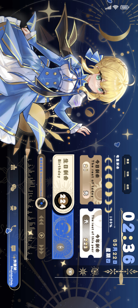 誓约之星辰的协奏曲 screenshot
