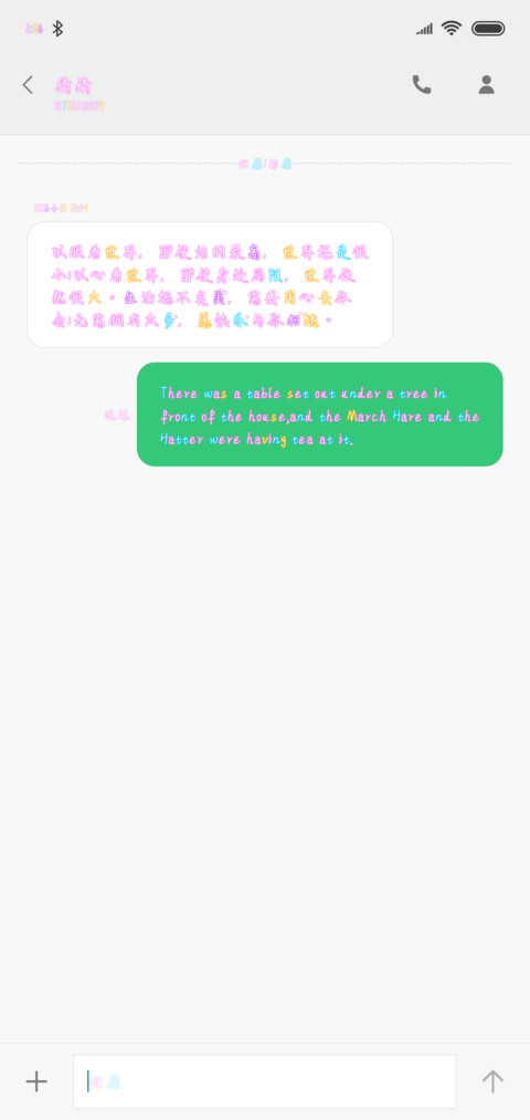 初恋选我超甜 screenshot
