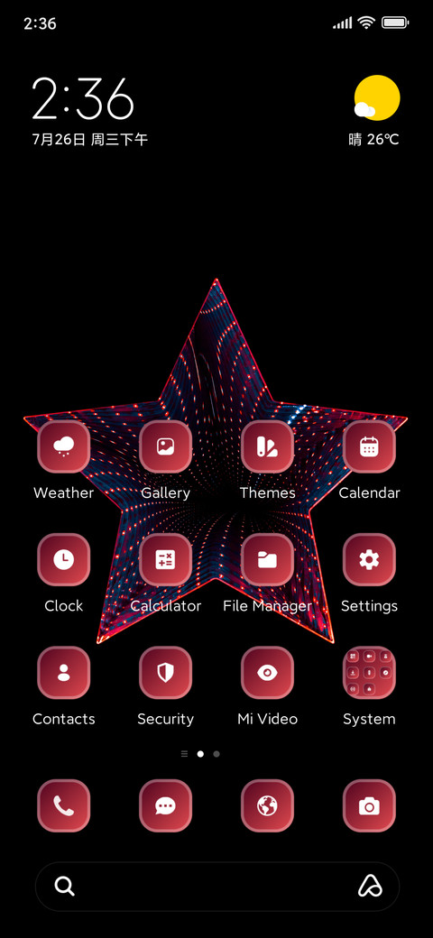 Star screenshot