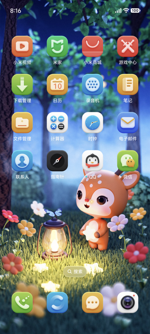 星灯鹿语 screenshot