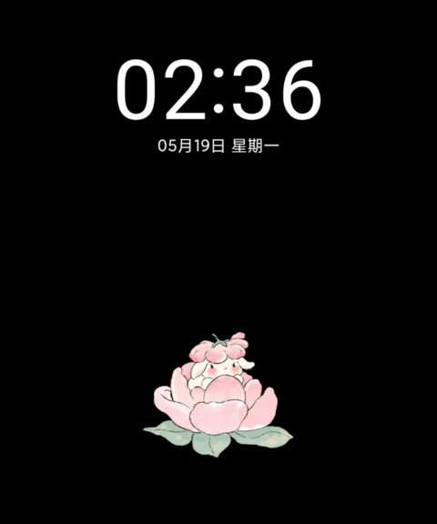海棠花下的约会 screenshot