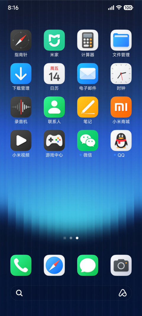概念方OS3 screenshot