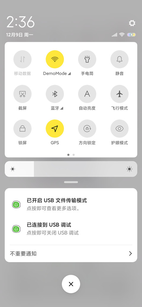 二哈拆迁队 screenshot