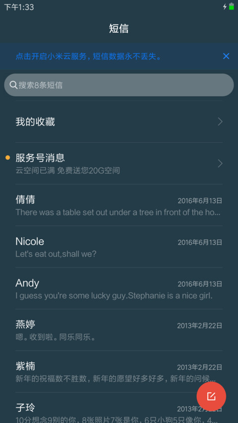 SemFax screenshot