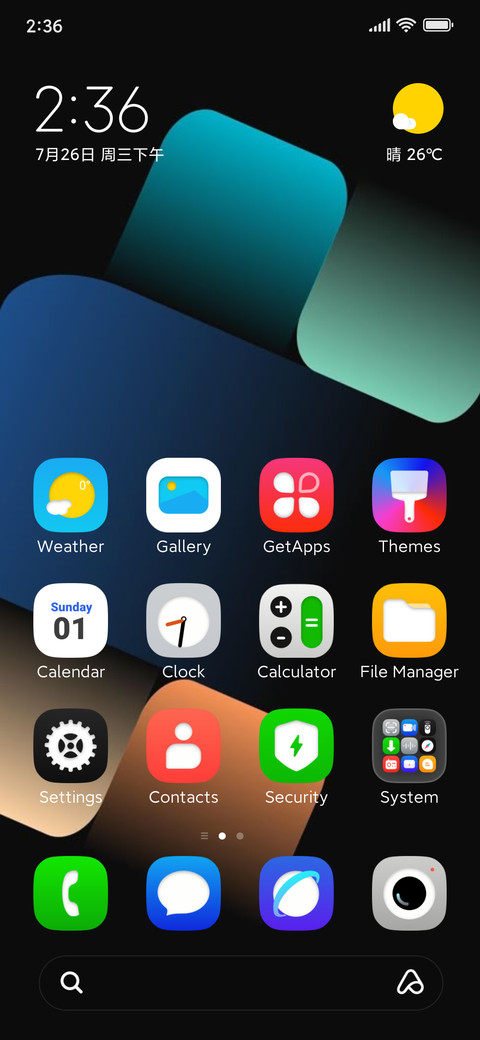 Poo-7 screenshot