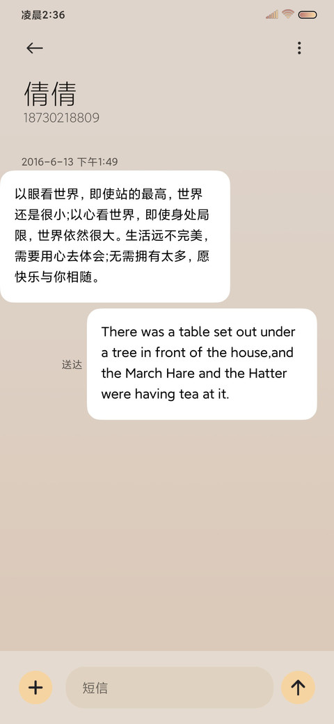 祈福龙龙 拟态木鱼 screenshot