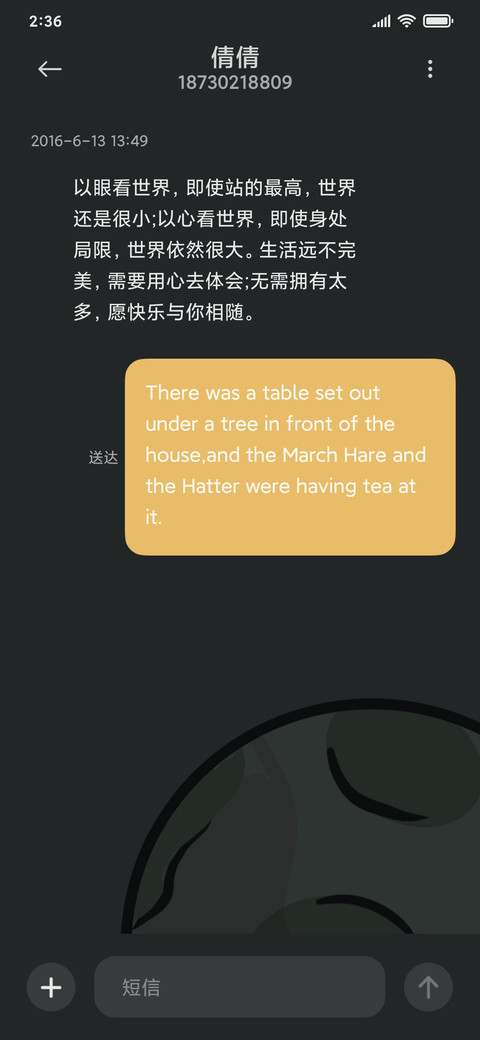 复古吃鸡作大战 screenshot