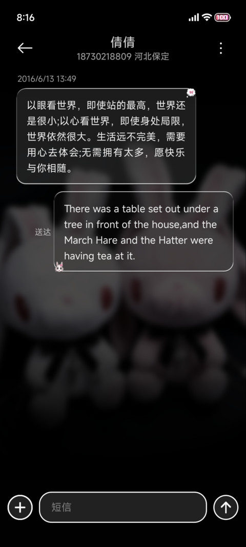 治愈垂耳兔ins screenshot