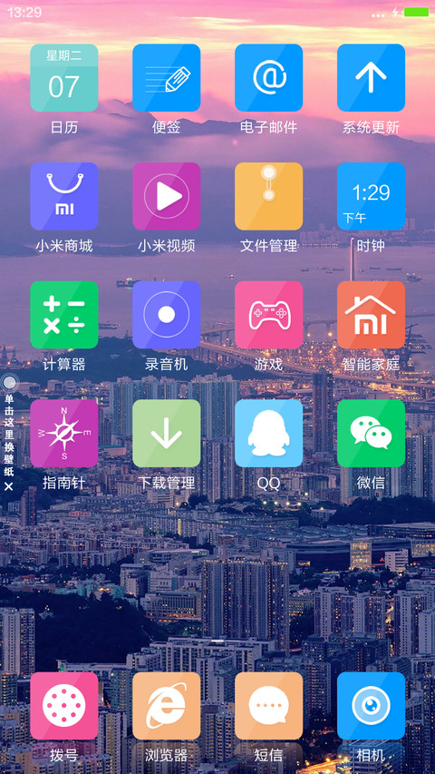 Windows10旗舰版（win10开机动画+好评返现） screenshot