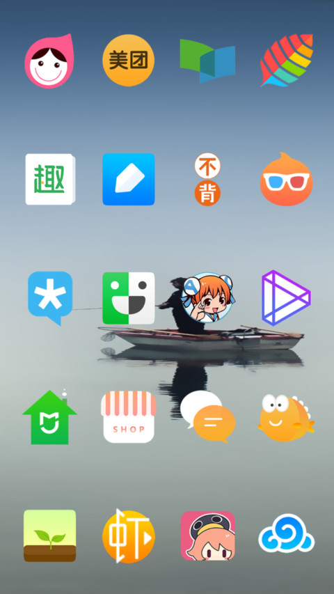 纯净 screenshot