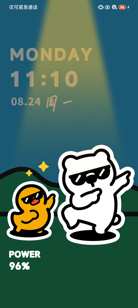 绿野小熊 screenshot